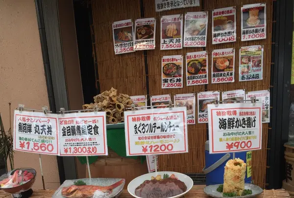 魚河岸 丸天 魚河岸店の写真・動画_image_82984