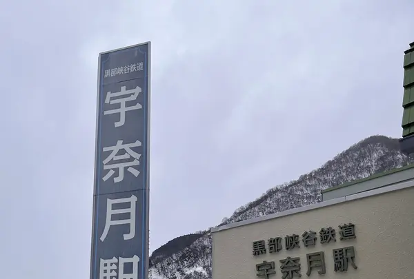 やまびこ展望台の写真・動画_image_829922