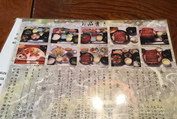 うなぎすみの坊本町店の写真・動画_image_83001