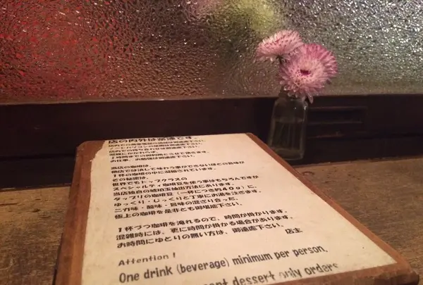 自家焙煎珈琲豆屋 cafe useの写真・動画_image_83104