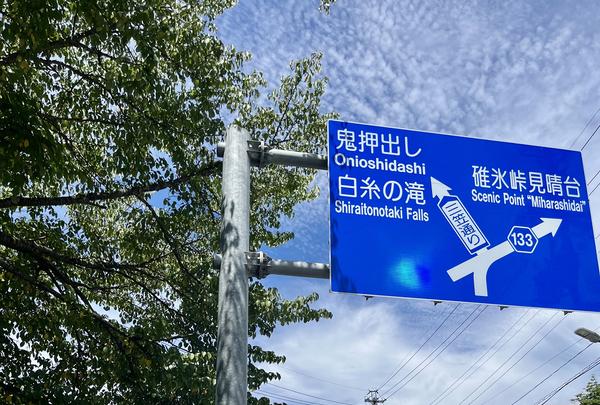 旧軽井沢銀座の写真・動画_image_831261