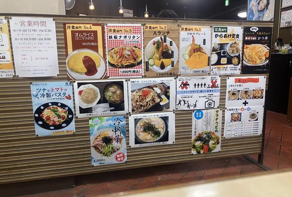 ひかり食堂（食事処ひかり）の写真・動画_image_831714