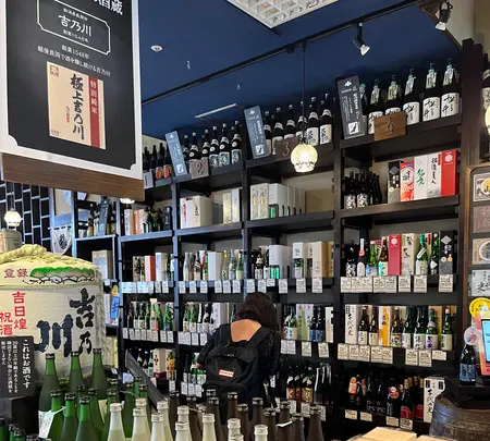 ぽんしゅ館新潟駅店の写真・動画_image_832201