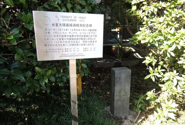 私立フェリス女学院大学の写真・動画_image_83260