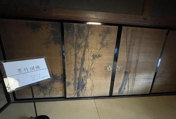 金平成園（澤成園）の写真・動画_image_834629