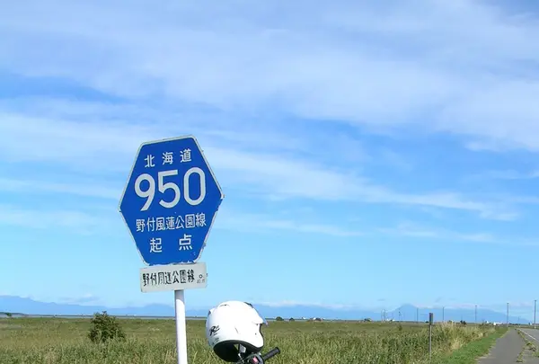 野付半島展望台の写真・動画_image_83464