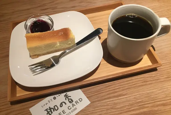 珈の香の写真・動画_image_83507