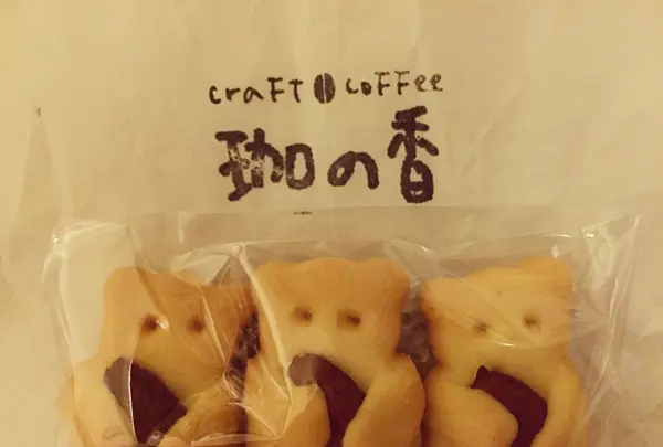 珈の香の写真・動画_image_83512