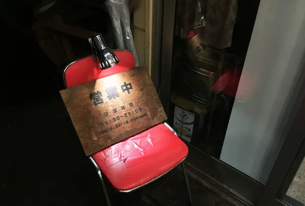 【閉業】ミート屋の写真・動画_image_83572