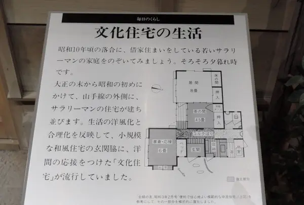 新宿区歴史博物館の写真・動画_image_83595