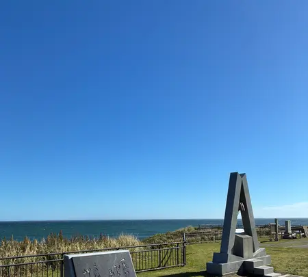 納沙布岬の写真・動画_image_836611