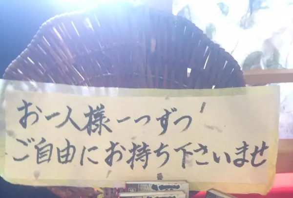 帝松の写真・動画_image_83665