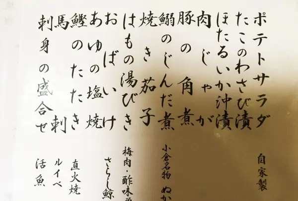 武蔵の写真・動画_image_83706