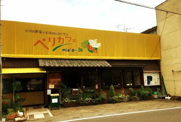 べりカフェ つばさ・游の写真・動画_image_83767