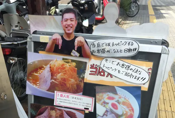 北海道ラーメン 赤レンガの写真・動画_image_83783