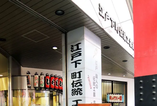 【2025年3月リニューアルオープン予定】下町風俗資料館の写真・動画_image_83797