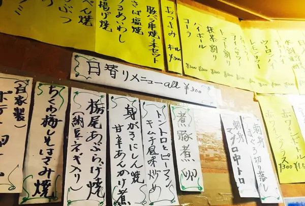 ゴロベエ北朝霞店（雷兵衛）の写真・動画_image_83849