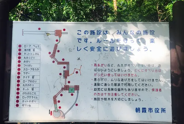 滝の根公園の写真・動画_image_83861