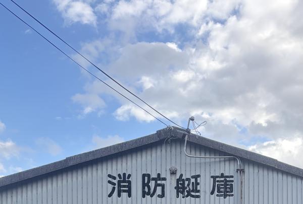 近江八幡市立沖島小学校 グラウンドの写真・動画_image_839353