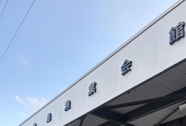 沖島港おきしま通船乗船場（堀切港行き）の写真・動画_image_839362