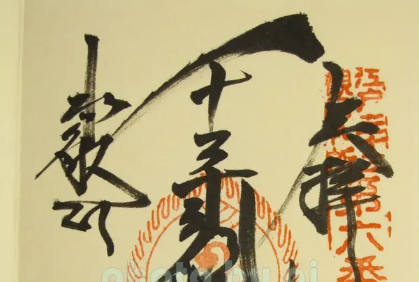 清水観音堂の写真・動画_image_84043