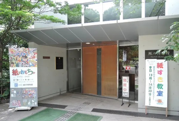 北区飛鳥山博物館の写真・動画_image_84064