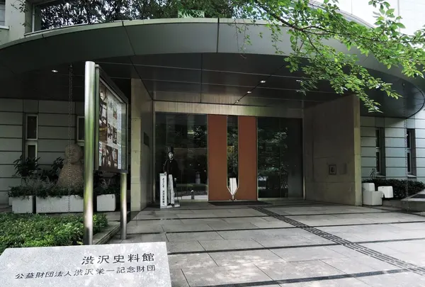 北区飛鳥山博物館の写真・動画_image_84065
