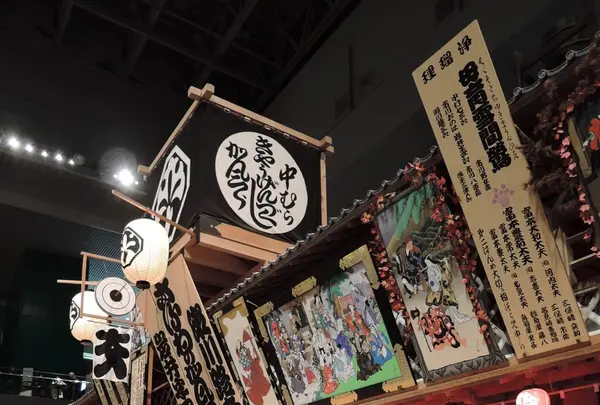 すみだ郷土文化資料館の写真・動画_image_84082
