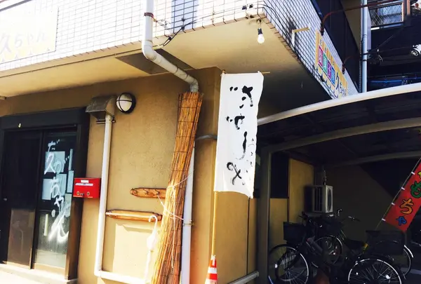 駄菓子屋久ちゃんの写真・動画_image_84241