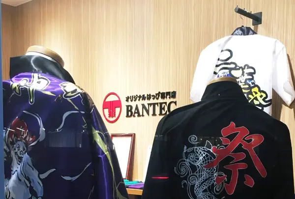 BANTEC SPORTS BANNER SHOPの写真・動画_image_84263