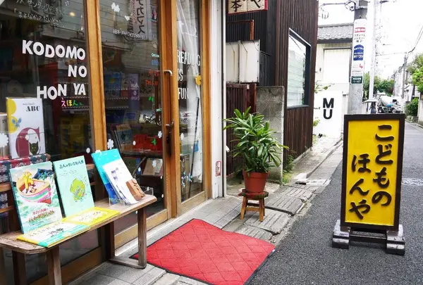 子どもの本やの写真・動画_image_84312