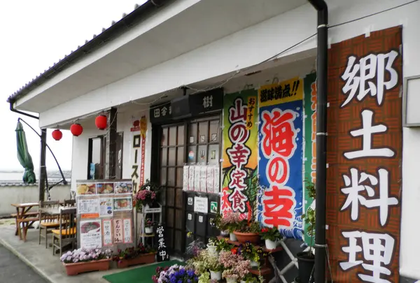 きつき城下町資料館の写真・動画_image_84423