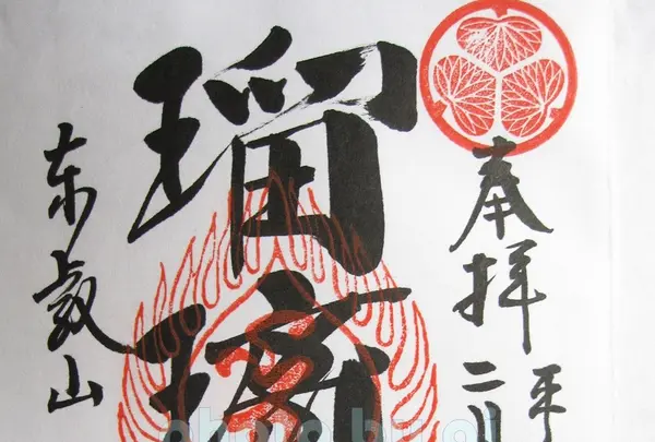 東叡山 寛永寺の写真・動画_image_84488