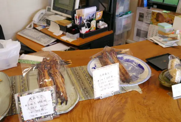 炭火焼きあなご あさじの写真・動画_image_84513