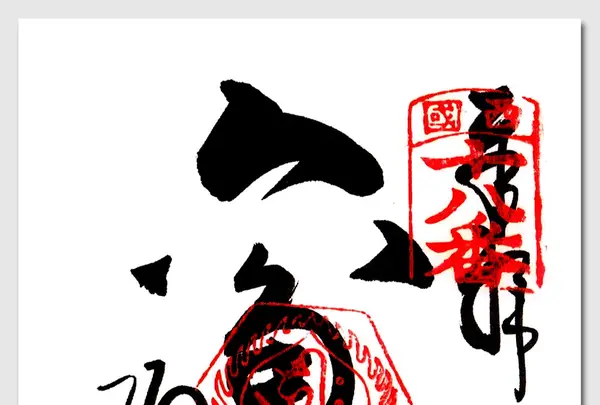 紫雲山頂法寺（六角堂）の写真・動画_image_84576