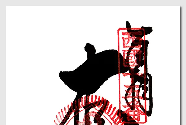 今熊野観音寺の写真・動画_image_84578