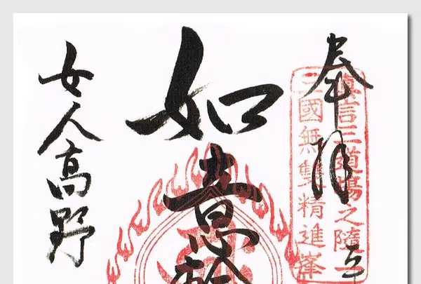室生寺の写真・動画_image_84583