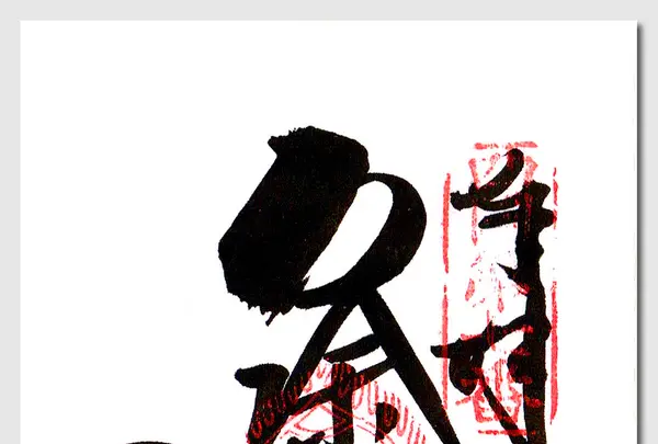 龍蓋寺（岡寺）の写真・動画_image_84588