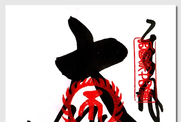 中山寺の写真・動画_image_84596