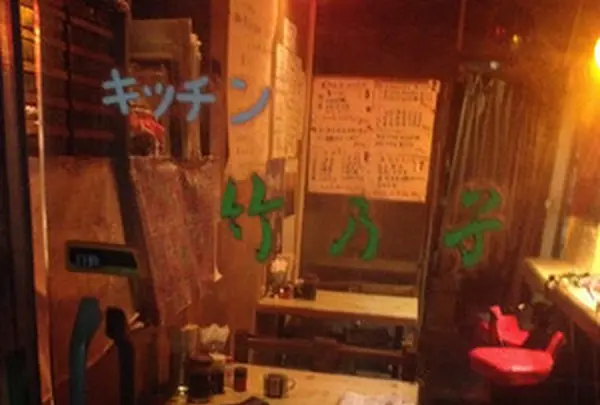 キッチン竹乃子の写真・動画_image_84762