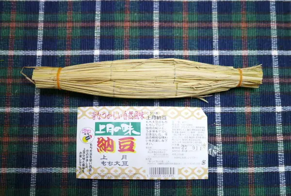 ふれあいの里上月特産物直売所の写真・動画_image_85232