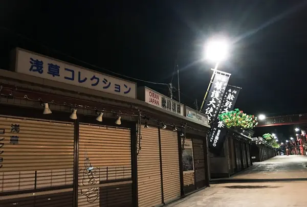 仲見世商店街の写真・動画_image_85325