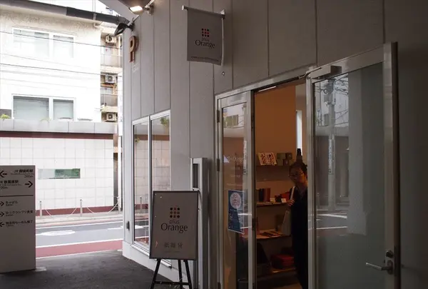 2k540（ニーケーゴーヨンマル） AKI-OKA ARTISANの写真・動画_image_85657