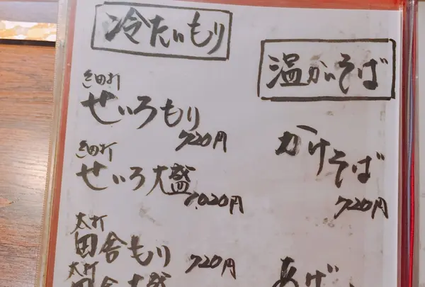 恒の写真・動画_image_85937