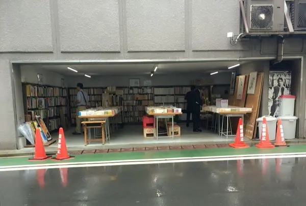 小宮山書店の写真・動画_image_86066