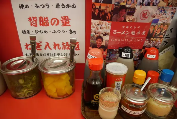 京都北白川 ラーメン魁力屋 海老名店の写真・動画_image_86230