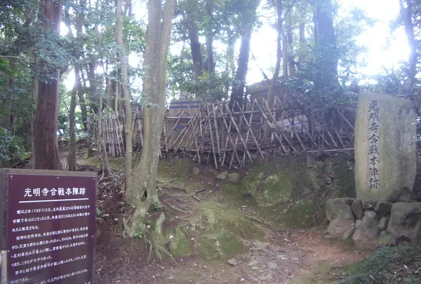 五峰山光明寺の写真・動画_image_86260