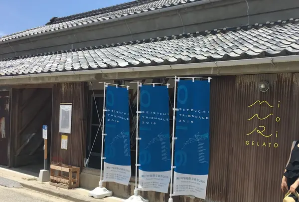 小豆島の写真・動画_image_86300