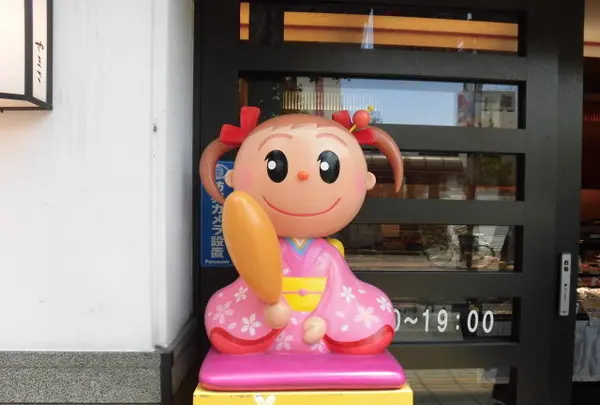 ヤマサ蒲鉾 大手前店の写真・動画_image_86321