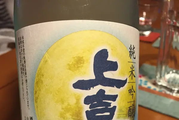 （有）たんもと商店の写真・動画_image_86327